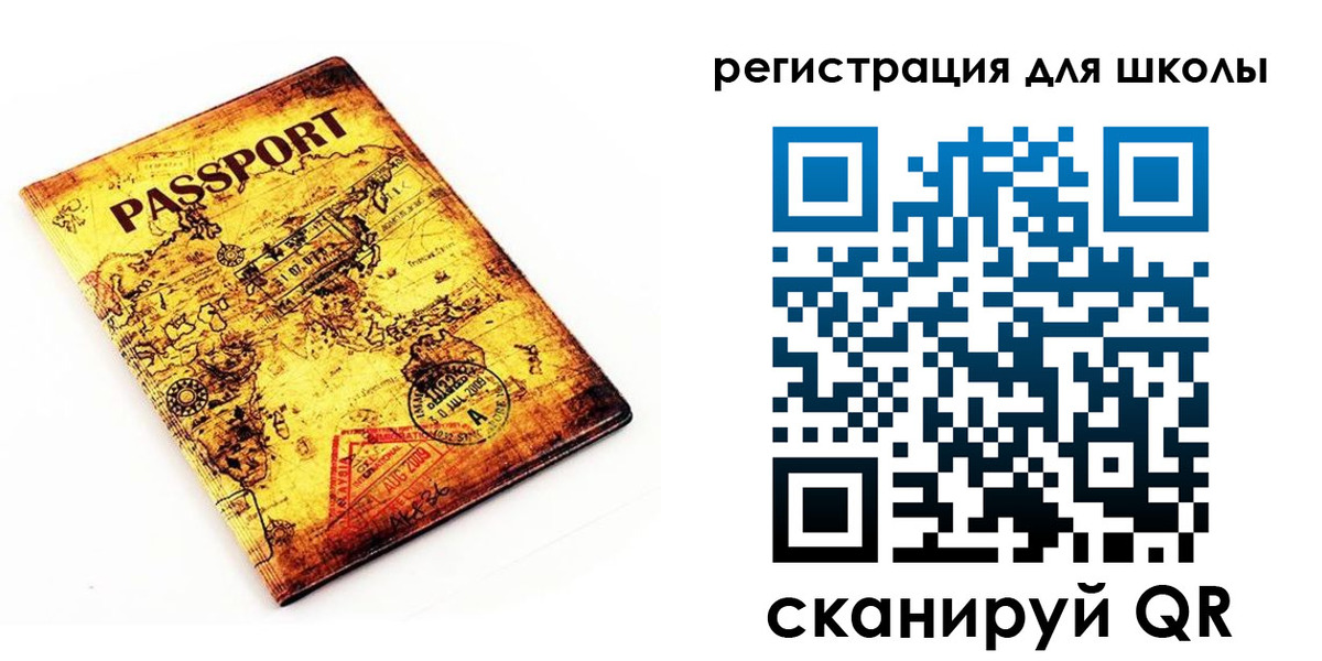 временная регистрация адрес в Железноводске